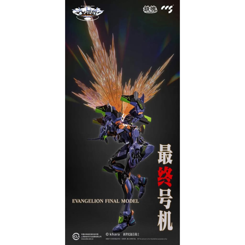 CCS Evangelion Final Model - Neon Genesis Evangelion