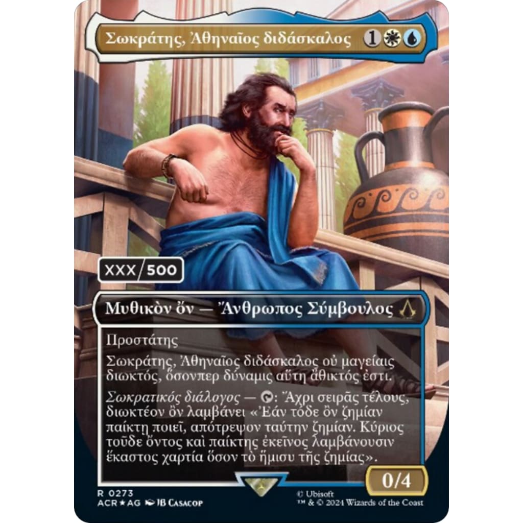 Sokrates, Athenian Teacher (ACR-273) Foil