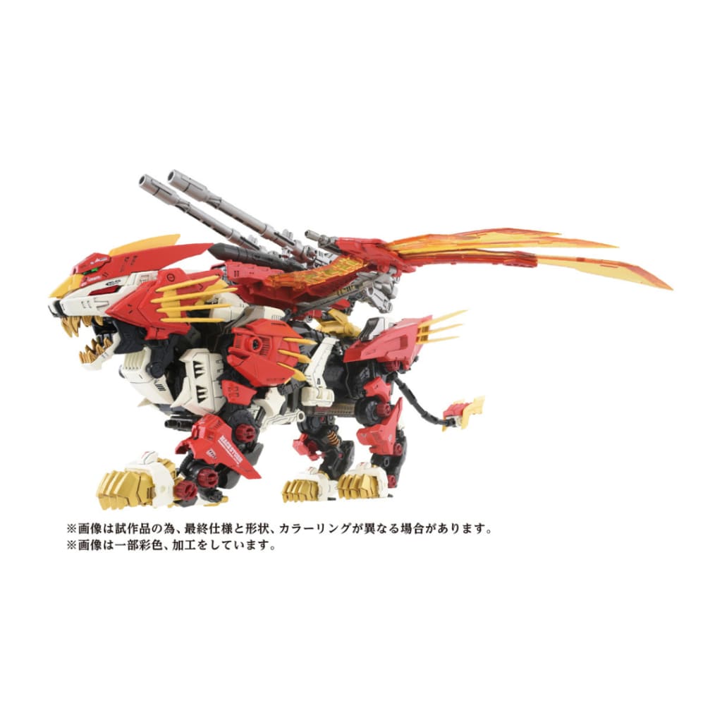 ZOIDS AZ-06 Liger Zero Phoenix