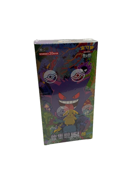Pokemon: Chinese 151 Vol.3 Surprise Chinese Jumbo Pack Booster Box