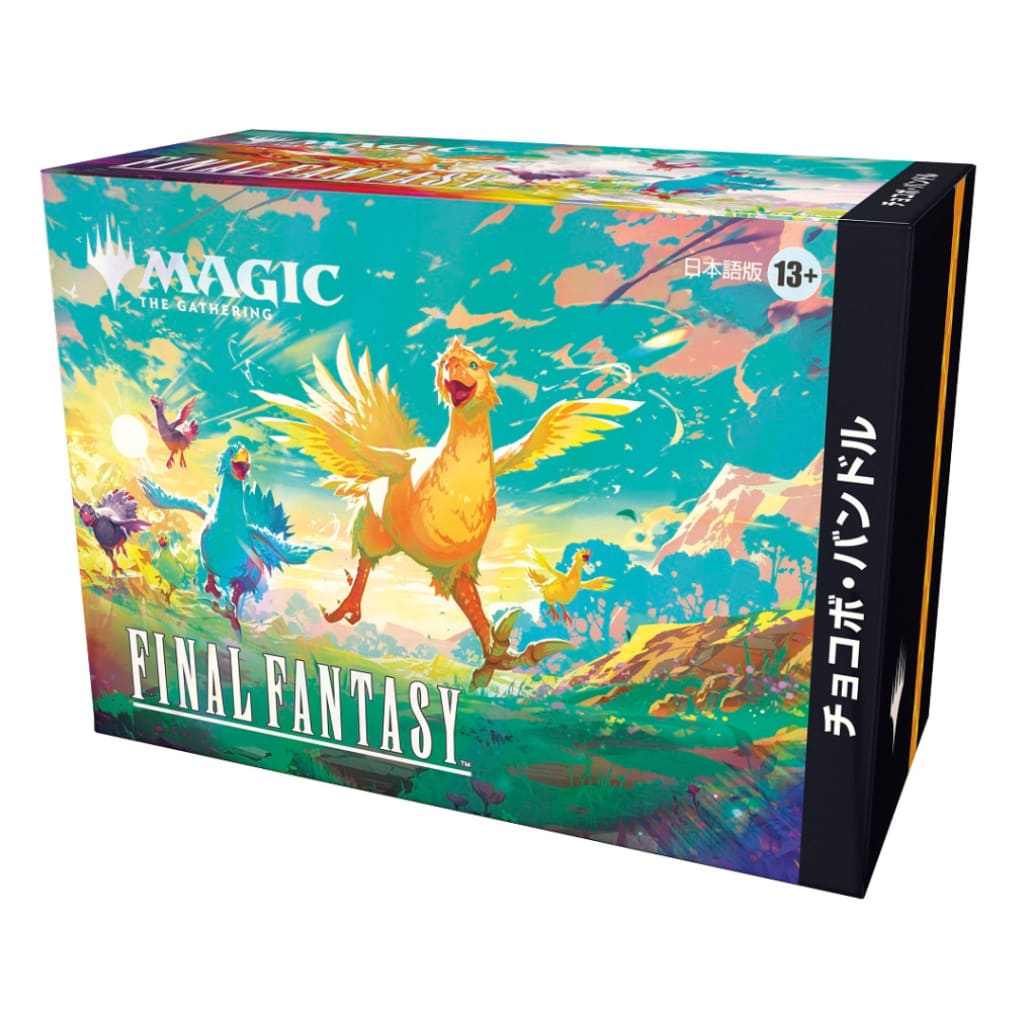 Magic: The Gathering Final Fantasy Chocobox - Japanese