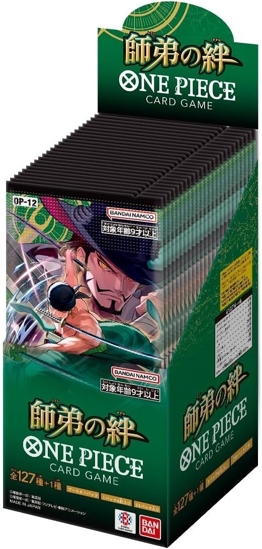 One Piece TCG: Japanese Legacy of the Master Booster Box [OP-12]